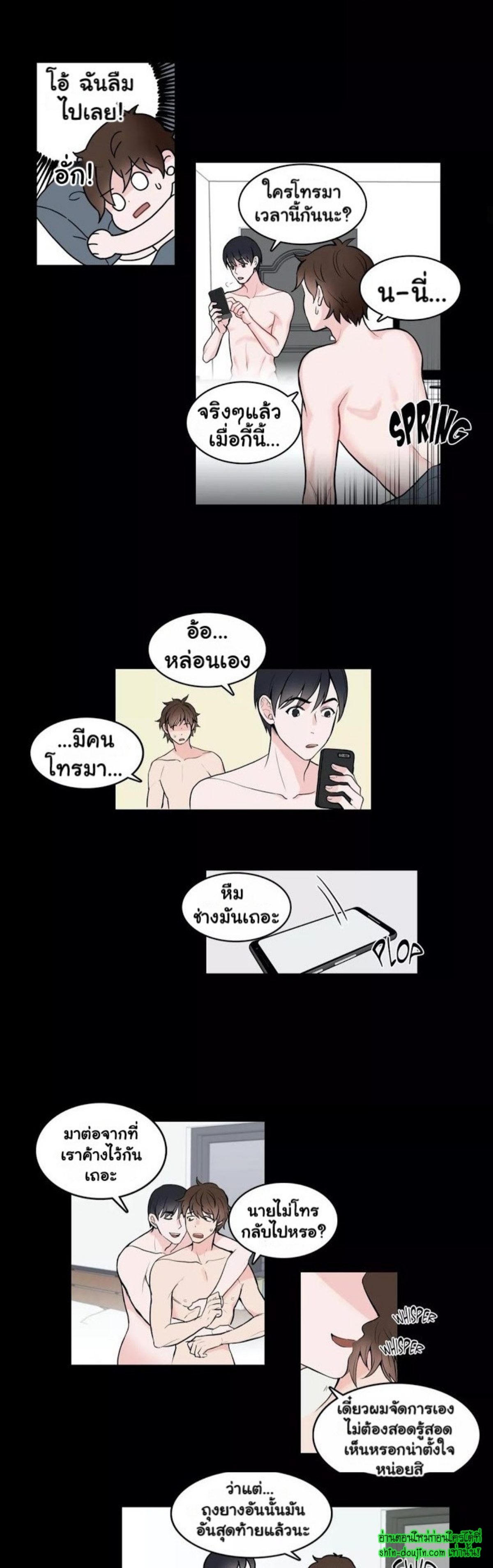 A Fine Line EP 2